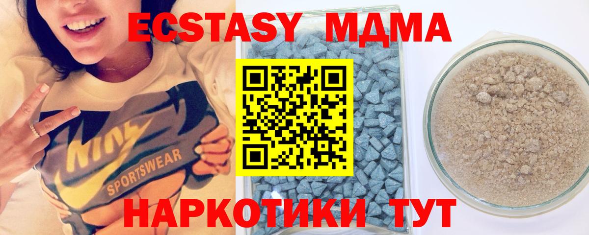 Экстази бентли  Вход с VPN  ЭКСТАЗИ  Экстази 280мг  где можно купить наркотик  Еманжелинск 