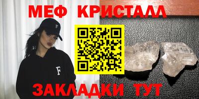 скорость mdpv Ливны