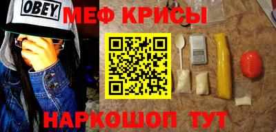 скорость mdpv Ливны