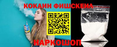 скорость mdpv Ливны