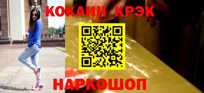 ПСИЛОЦИБИНОВЫЕ ГРИБЫ Лесосибирск