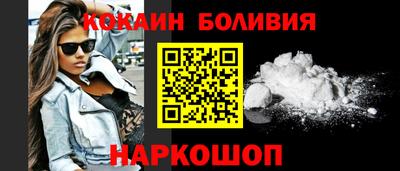 скорость mdpv Ливны