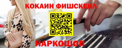 скорость mdpv Ливны