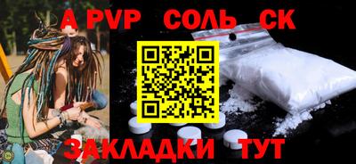 скорость mdpv Ливны