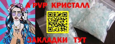 ПСИЛОЦИБИНОВЫЕ ГРИБЫ Лесосибирск