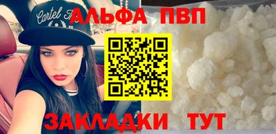 а пвп мука Ликино-Дулёво