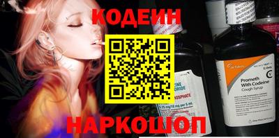 ПСИЛОЦИБИНОВЫЕ ГРИБЫ Лесосибирск