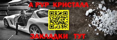 скорость mdpv Ливны