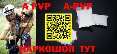 а пвп мука Ликино-Дулёво