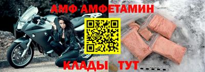 а пвп мука Ликино-Дулёво