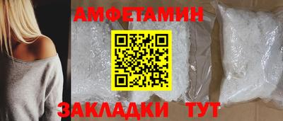 ПСИЛОЦИБИНОВЫЕ ГРИБЫ Лесосибирск