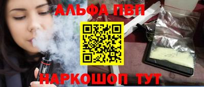 скорость mdpv Ливны