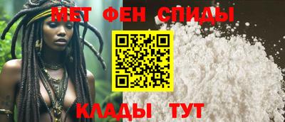скорость mdpv Ливны