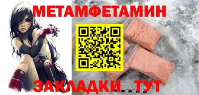 ПСИЛОЦИБИНОВЫЕ ГРИБЫ Лесосибирск