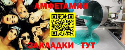 ПСИЛОЦИБИНОВЫЕ ГРИБЫ Лесосибирск