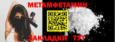 ПСИЛОЦИБИНОВЫЕ ГРИБЫ Лесосибирск