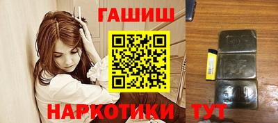 ПСИЛОЦИБИНОВЫЕ ГРИБЫ Лесосибирск