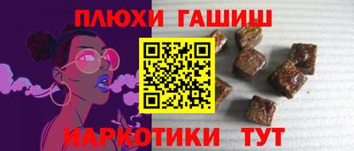 ПСИЛОЦИБИНОВЫЕ ГРИБЫ Лесосибирск