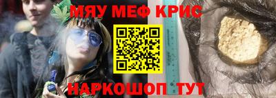 скорость mdpv Ливны