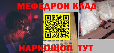 скорость mdpv Ливны