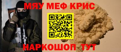 а пвп мука Ликино-Дулёво
