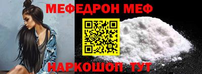 а пвп мука Ликино-Дулёво