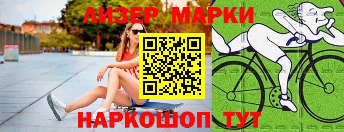 LSD-25 экстази кислота Еманжелинск