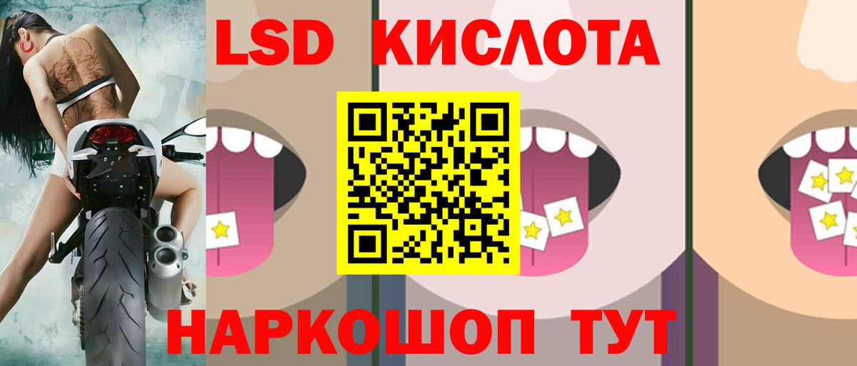 LSD-25 экстази ecstasy  LSD-25 экстази ecstasy  Вход с VPN  Еманжелинск 
