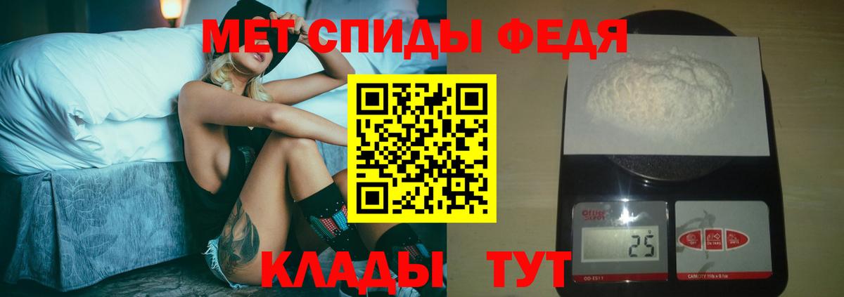 Первитин винт Еманжелинск