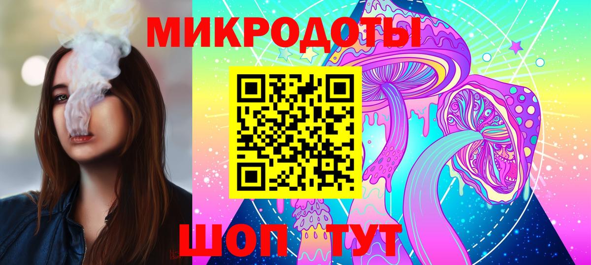 Псилоцибиновые грибы Magic Shrooms Еманжелинск