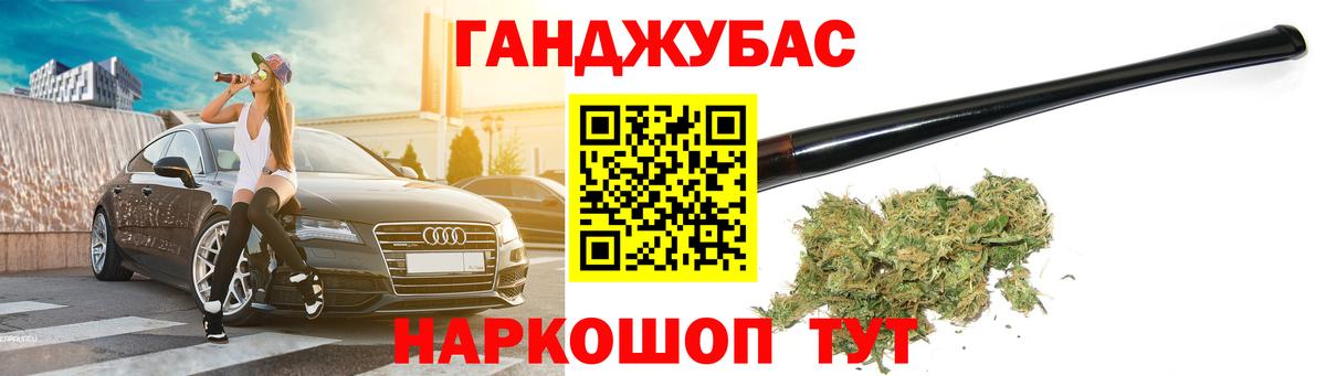 Каннабис семена  Каннабис VHQ  Еманжелинск  Вход с VPN 