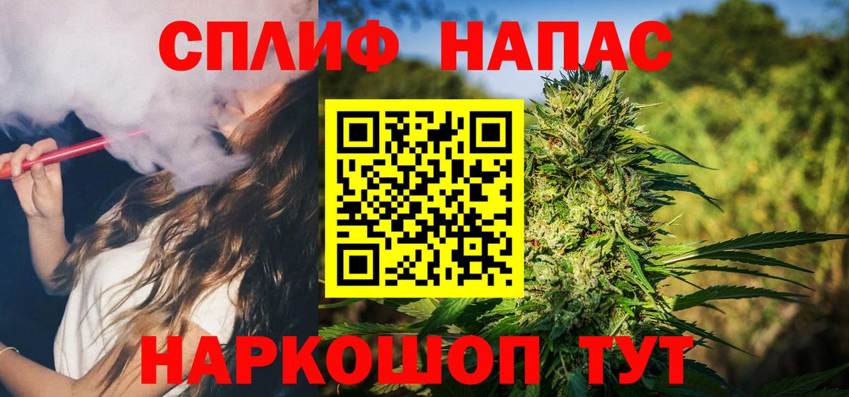 Бошки марихуана индика Еманжелинск